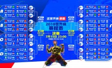 开云在线直播-独木难支与群狼共舞，F1年度争冠焦点战与勇士淘汰赛过关篮网背后的唯一性逻辑