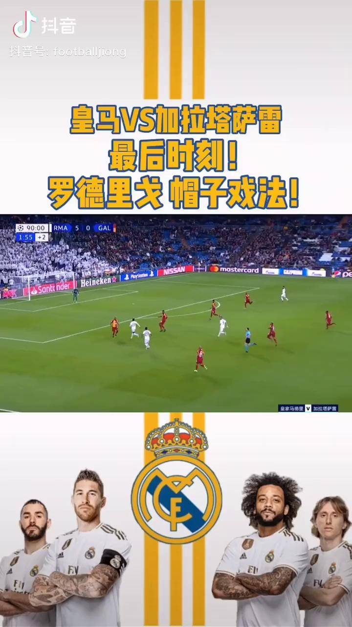 关于意大利强势加拿大,罗德里戈完成帽子戏法的信息 关于意大利强势加拿大,罗德里戈完成帽子戏法的信息