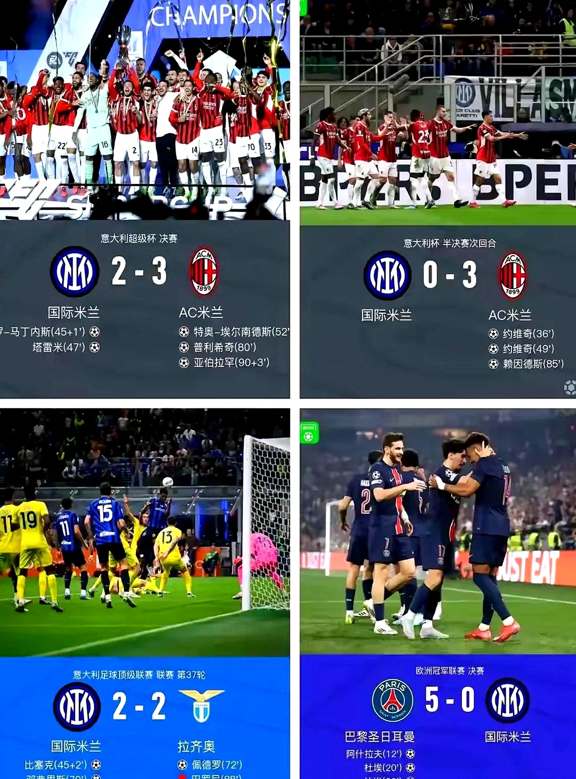 关于意大利联赛球队备战一场关键胜利的信息